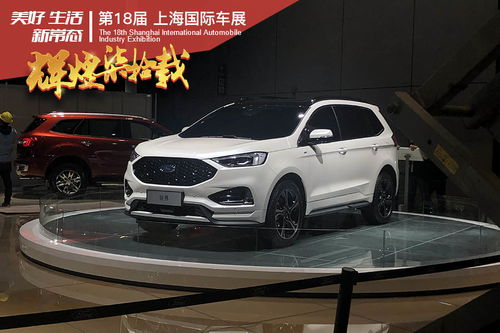 长安福特官网中国_长安福特245