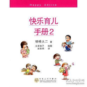 生活类小常识简短50字_生活类小常识简短50字以内