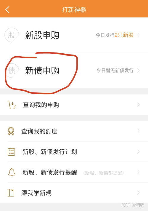 北京小客车摇号结果查询_北京小客车摇号结果查询 中签