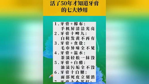 生活小常识简短文字版_生活小常识10条简短