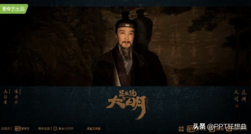 庆余年第2季最新海报图片_庆余年第2季最新海报图片高清