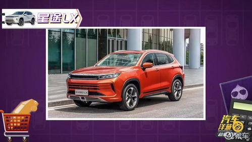 weyvv5国产的suv_weyvv5国产的suv多少钱