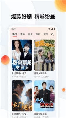 最全的免费追短剧app哪个好用_免费追追剧的app