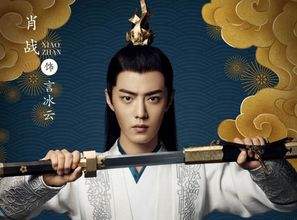 《庆余年2》第61集剧情介绍_庆余年2161