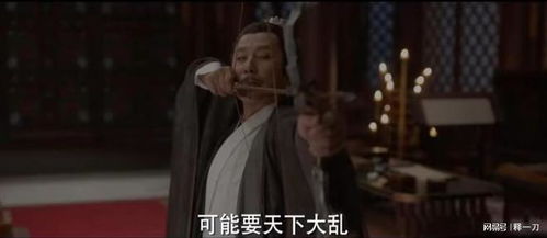 庆余年2神仙局预告王楚然_庆余年2有谁