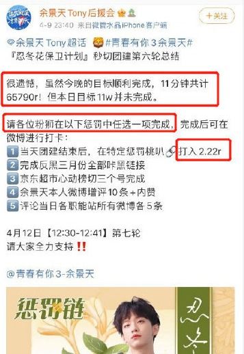 人民网评庆余年2_庆余年外网评论