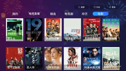 哪个网站看电视剧免费的_哪个网站看电视剧免费还流畅