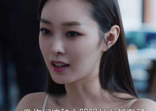 庆余年2女主换血_庆余年2女主角换人