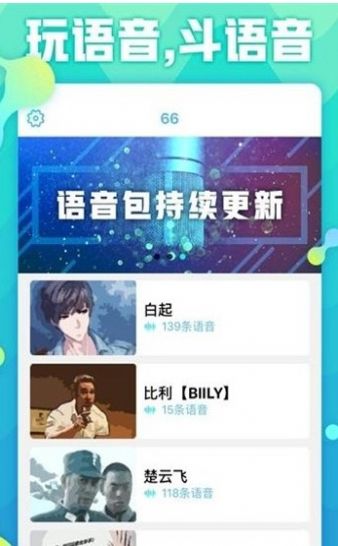 庆余年2音频版贺大叔_庆余年2小说语音
