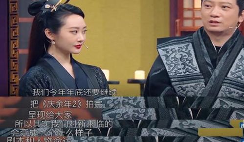 庆余年2各角色扮演者_庆余年2主角