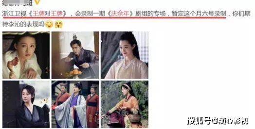 庆余年2演员会换人么_庆余年2剧组人员