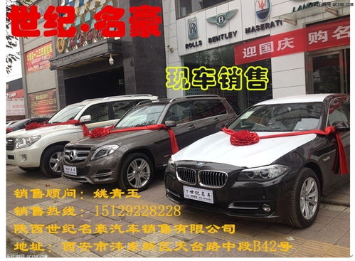 宝马x6多少钱4s店价格列表_宝马x6多少钱啊