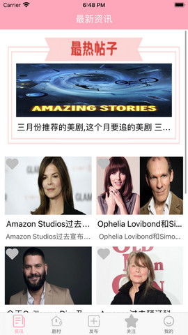 免费追剧资源全的软件_免费追剧资源全的软件有哪些