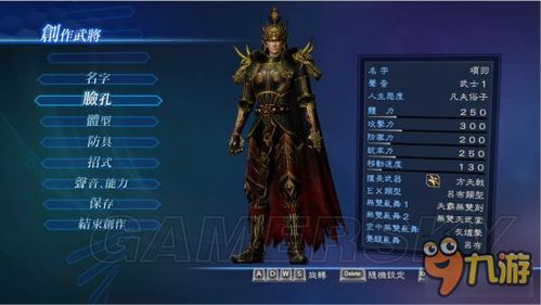 大夏武安君短剧合集_大夏武士是为哪个国家