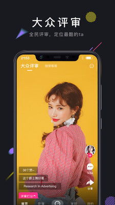 成品短视频app下载有哪些软件_免费的短视频app大全下载安装