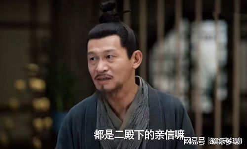 庆余年2第2集在线观看_庆余年2在线视频免费观看