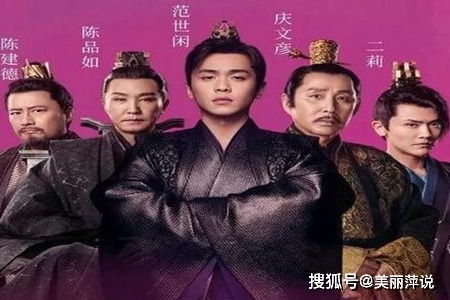 庆余年前2季播放时间_庆余年第二季开拍