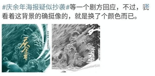 喜马拉雅庆余年2在哪一集_喜马拉雅庆余年第二部在第几集