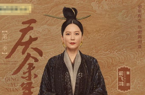 庆余年2主演合拍是谁_庆余年2哪些演员