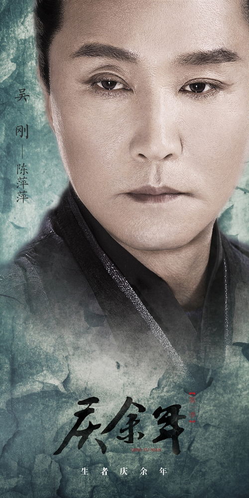 庆余年2第13集剧情介绍原唱_庆余年2每集简介