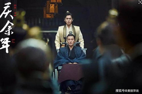庆余年2在线观看_庆余年2免费观看完整版在线播放