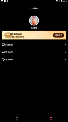 爱看短剧下载_全网短剧免费下载