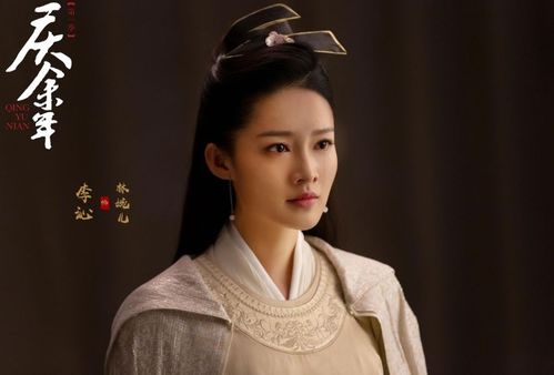 庆余年2林婉儿有大婚剧情_庆余年林婉儿戏份