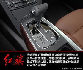红旗h7报价多少钱_红旗h7轿车价格查询