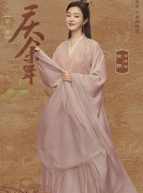 庆余年2无忧书城_庆余年 无错