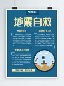 生活小常识热门文案素材图片大全_生活小常识带字图片