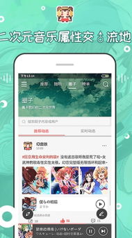 哔哩哔哩能看庆余年2吗_哔哩哔哩庆余年免费观看