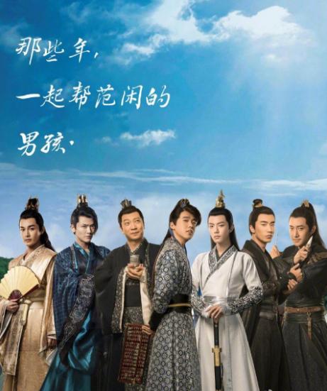 庆余年2草民网在线观看_庆余年2在线视频免费观看