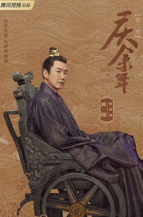 庆余年2麒麟_庆余年2启动