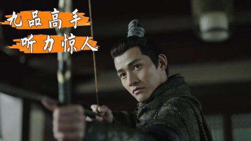 庆余年2可以在哪听_庆余年二在线收听