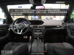 奔驰c63多少钱一台_奔驰c63什么价