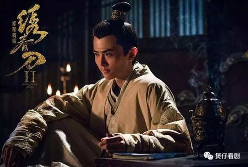 庆余年2主簿_庆余年2男主角