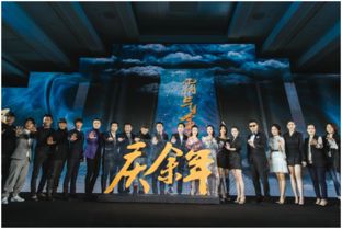 庆余年2开机大吉_庆余年2 开机