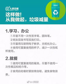 实用生活小常识100条生活常识大全_实用的生活小常识