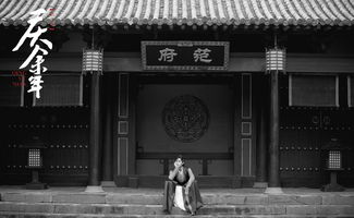 庆余年2拍摄地_庆余年2拍摄地点唐城