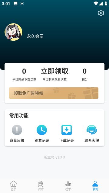 热门追剧软件_最火追剧软件