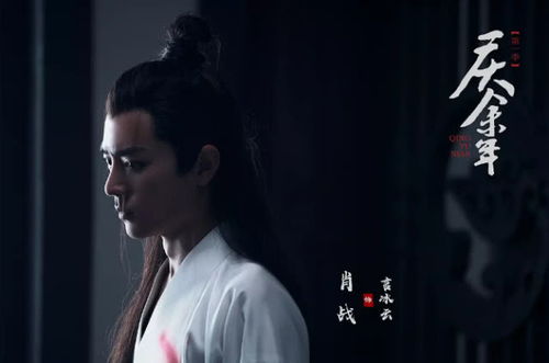 庆余年2在哪个卫视播出_庆余年2季全集电视剧免费