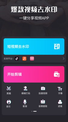 好看短剧赚钱版app_好看视频剪辑电视剧赚钱吗
