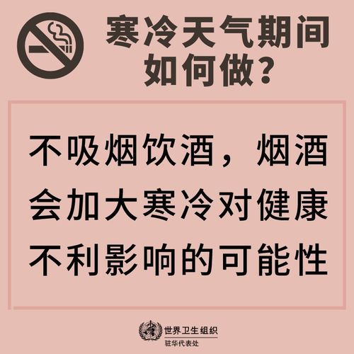 生活小常识怎么写说说会引起别人的注意_生活中常用的说说
