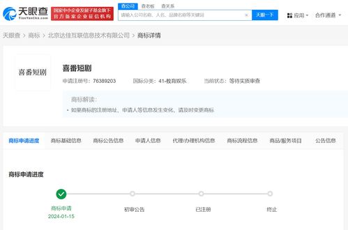快手短剧在哪里看免费网盘资源_快手短剧入口
