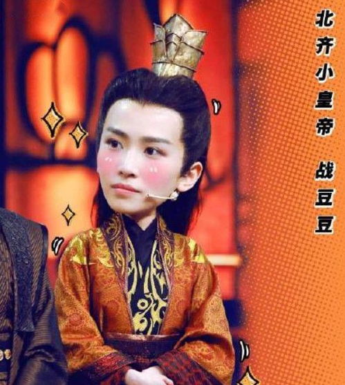 庆余年2战豆豆会穿女装吗_庆余年战豆豆是女的太后知道吗