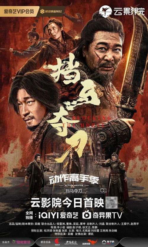 威震四海短剧第18集_威震四海短剧第18集播放