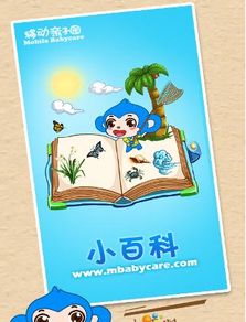 小百科生活常识_百科生活常识1000道