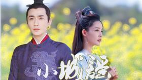 庆余年2林婉儿知否知否_庆余年林婉儿的结局