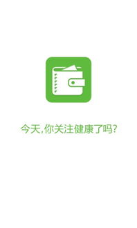生活小常识免费下载_生活小常识app