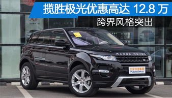 路虎是哪国产的车_路虎是哪国产的车图片